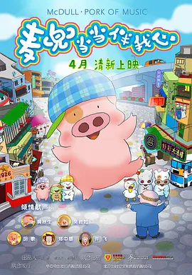 九色91蝌蚪在线